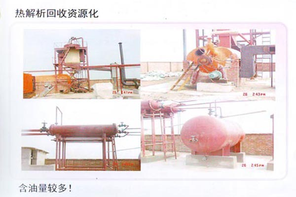 廢機(jī)油、柴油處理工藝